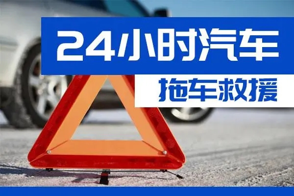 1741848005929214.jpg 拖车11.jpg